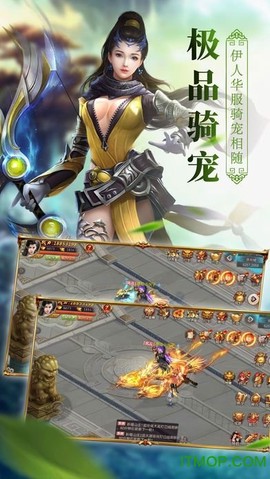 剑歌无双[图1]
