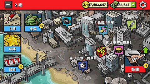僵尸时代3[图7]