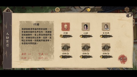 孤镇风云录截图3