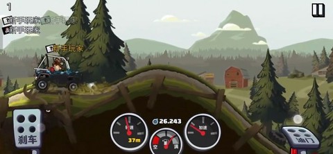 登山赛车2[图2]