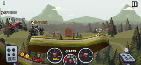 登山赛车2[图4]