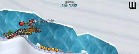 登山赛车2[图11]