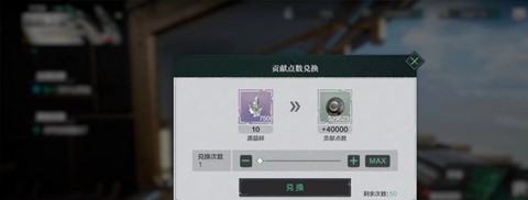 斯露德[图5]