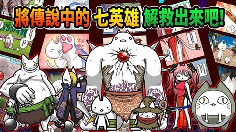 進擊的喵喵[图1]