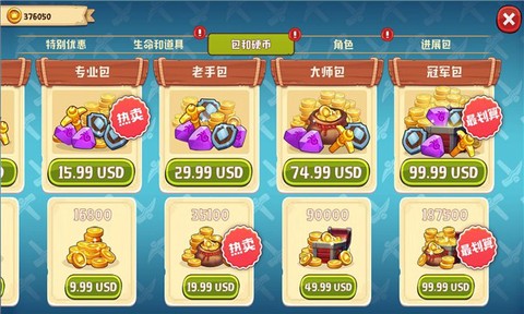 挖下去[图1]