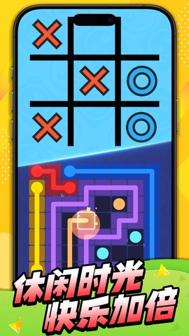 疯狂脑洞截图1