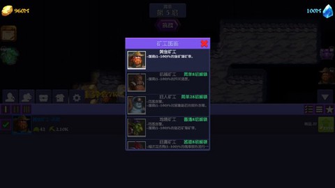宝石帝国[图13]