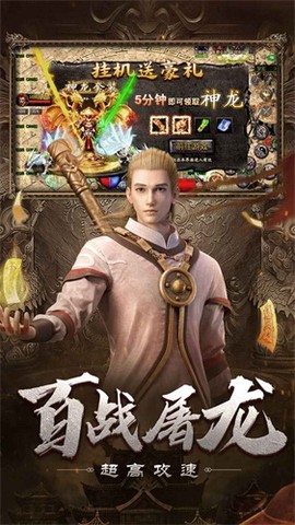 自由之刃2截图1