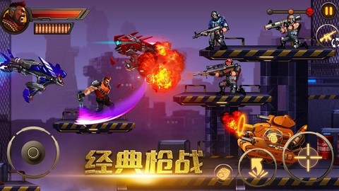 射击王者战争截图3