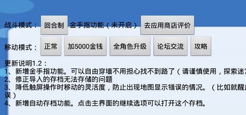 仙剑98柔情版[图1]