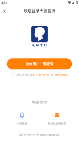 大脑营行[图2]