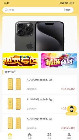 金喜易购[图1]