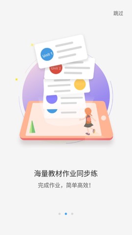大鱼人机口语截图3