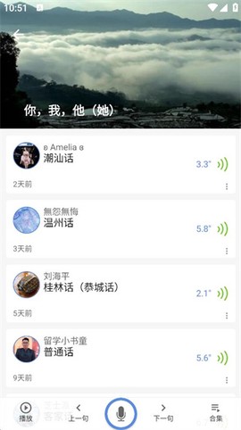 方言通[图3]
