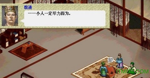 楚汉风云录截图1