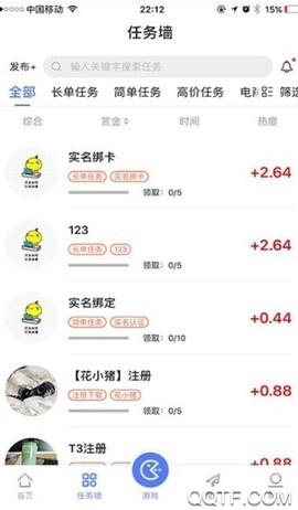 日文翻译截图1