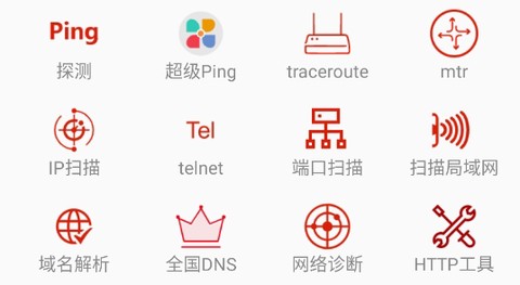 网络万用表[图1]