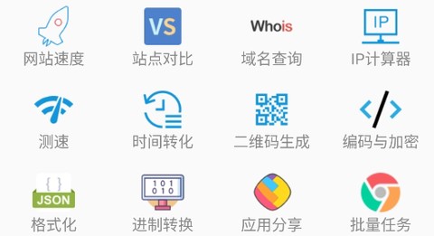 网络万用表[图2]