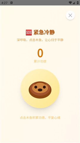 飞了么截图1