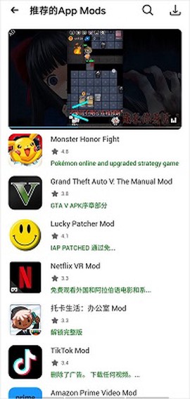 happymod[图3]