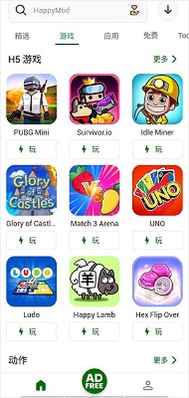 happymod[图4]