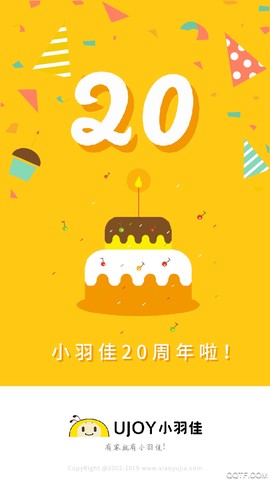 小羽佳家政截图1