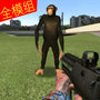 沙盒盖瑞模组全mod