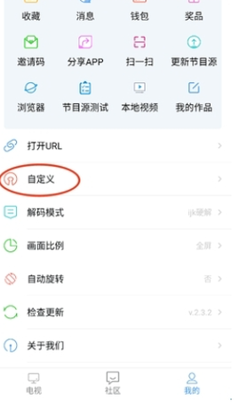 悠兔电视[图13]