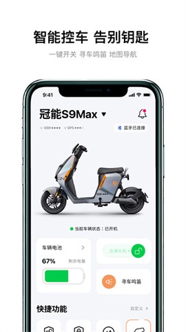 雅迪智行[图2]