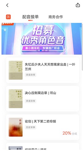 喜马拉雅[图5]