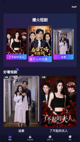 红旗免费漫剧[图3]