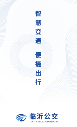 临沂公交[图1]