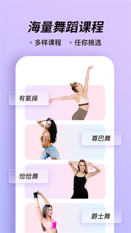 律动鼓点舞[图1]