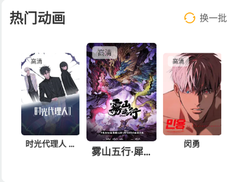 皮皮虾资源截图2