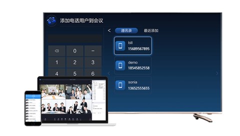 云屋视频会议[图1]
