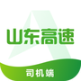 满易运司机