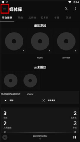 星悦音乐[图1]