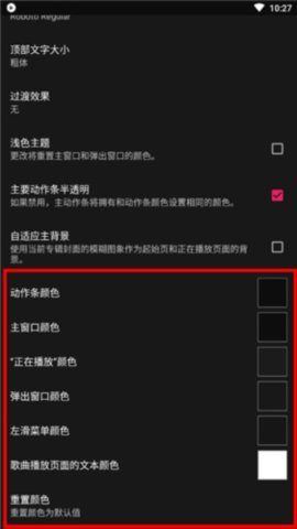 星悦音乐[图5]
