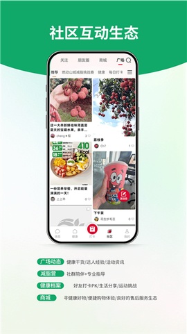 华夏健康截图2