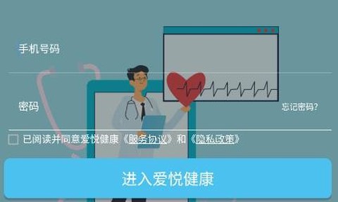 爱悦健康[图1]