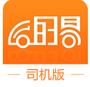 运的易司机