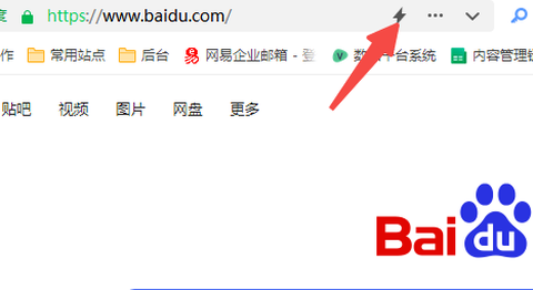安全浏览器[图1]
