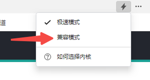 安全浏览器[图2]