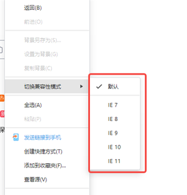 安全浏览器[图3]