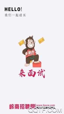 岭南招聘网[图2]