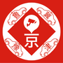 外地车进京