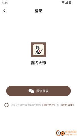 起名大师[图3]