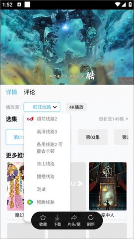 南瓜视频app截图1
