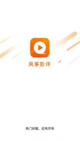 风筝影评[图1]