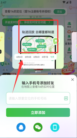 无忧寻迹[图4]